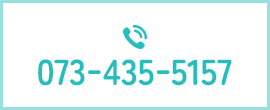 073-435-5157